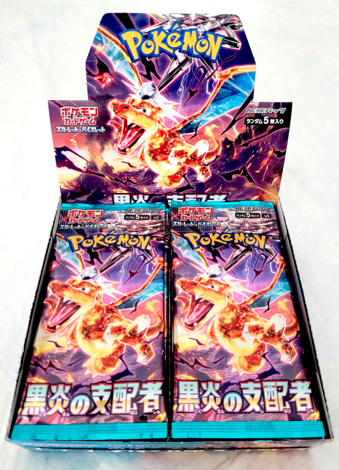 Pokemon Ruler of the black flame (sv3) - Display - Japanisch