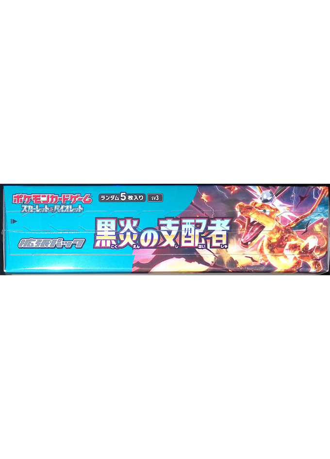 Pokemon Ruler of the black flame (sv3) - Display - Japanisch