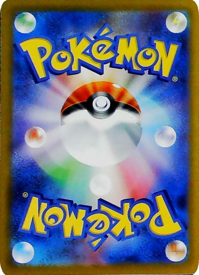 108 - Pokémon-Liga Hauptquartier / Pokémon League Headquarters - sv3