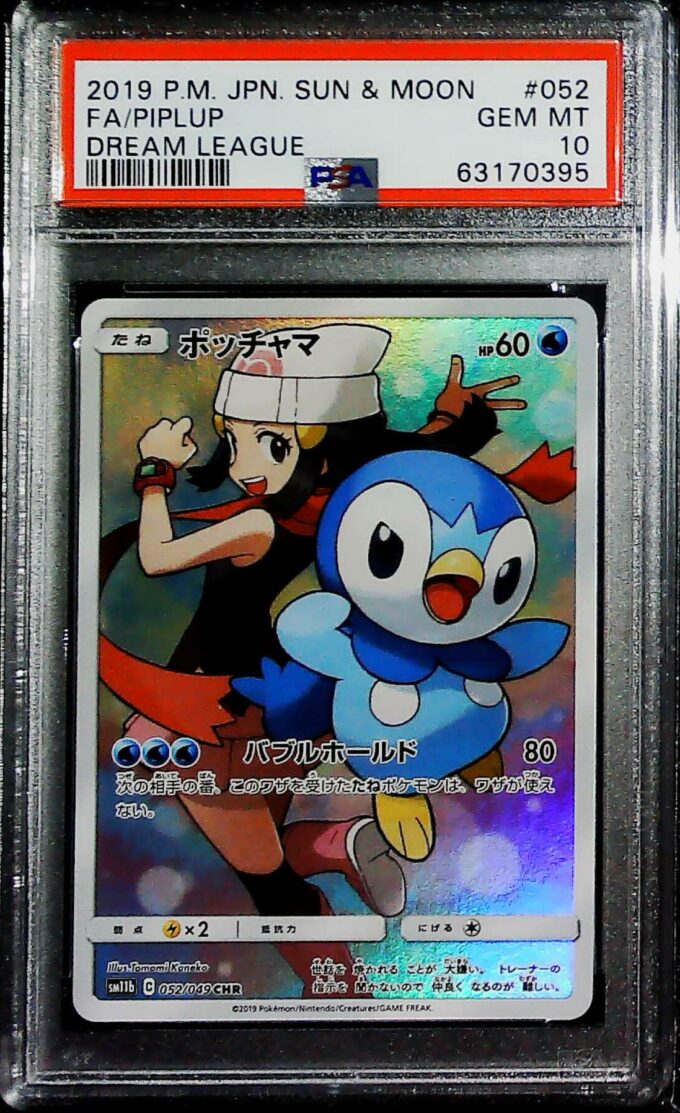 PSA 10 - Plinfa / Piplup - Dream League - CEC 239