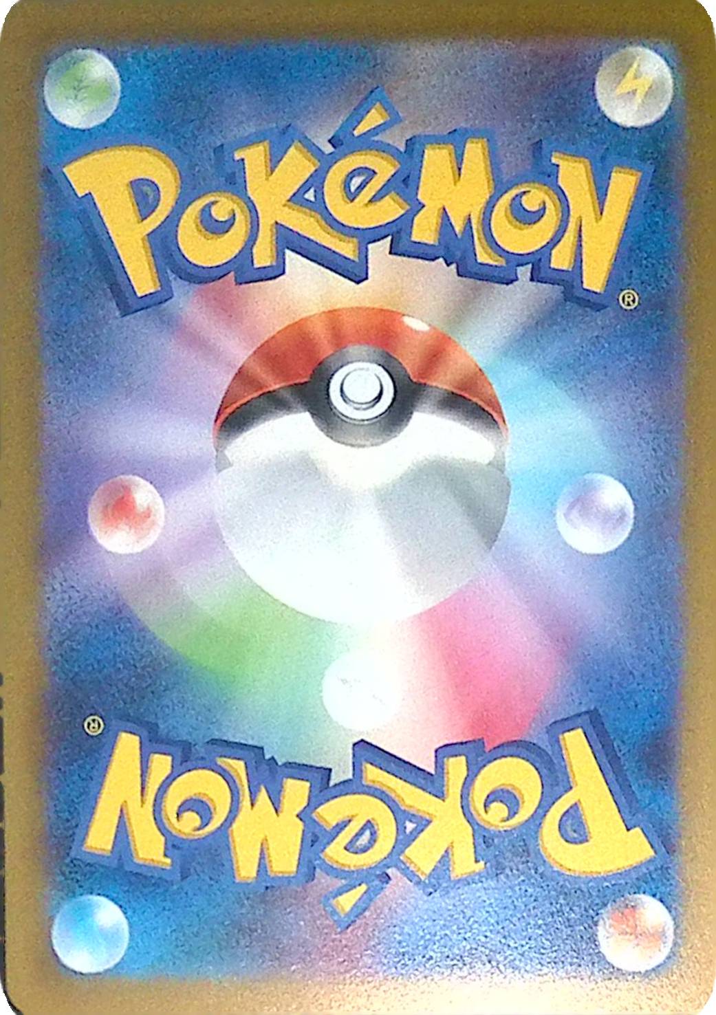 014 – Kokuna / Kakuna – sv2a (reverse holo Pokeball) – Bild 2