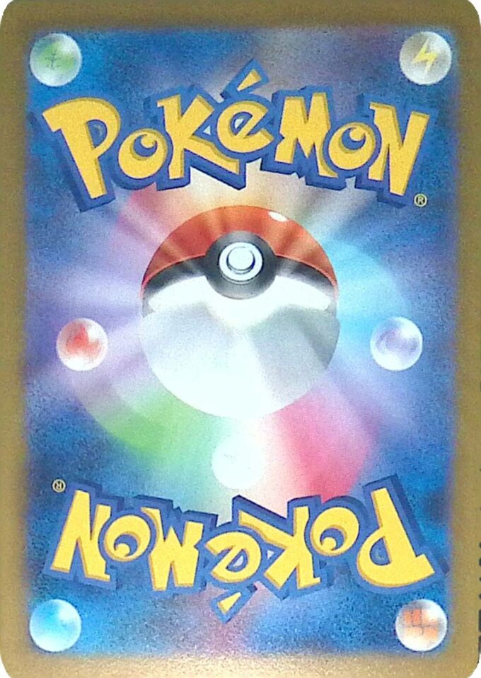 016 – Taubsi / Pidgey – sv2a (reverse holo Pokeball)