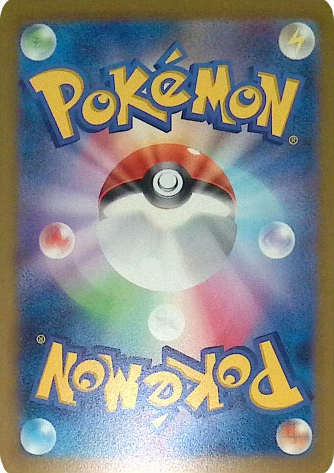051 – Digdri / Dugtrio – sv2a (reverse holo Pokeball)