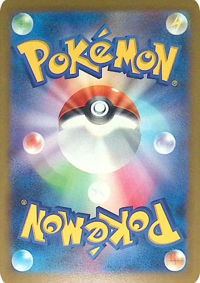 100 – Voltobal / Voltorb – sv2a (reverse holo Pokeball)