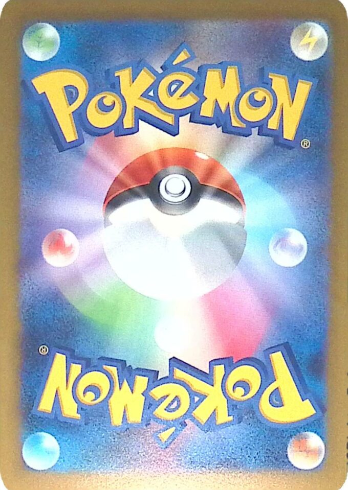 112 – Rizeros / Rhydon – sv2a (reverse holo Pokeball)