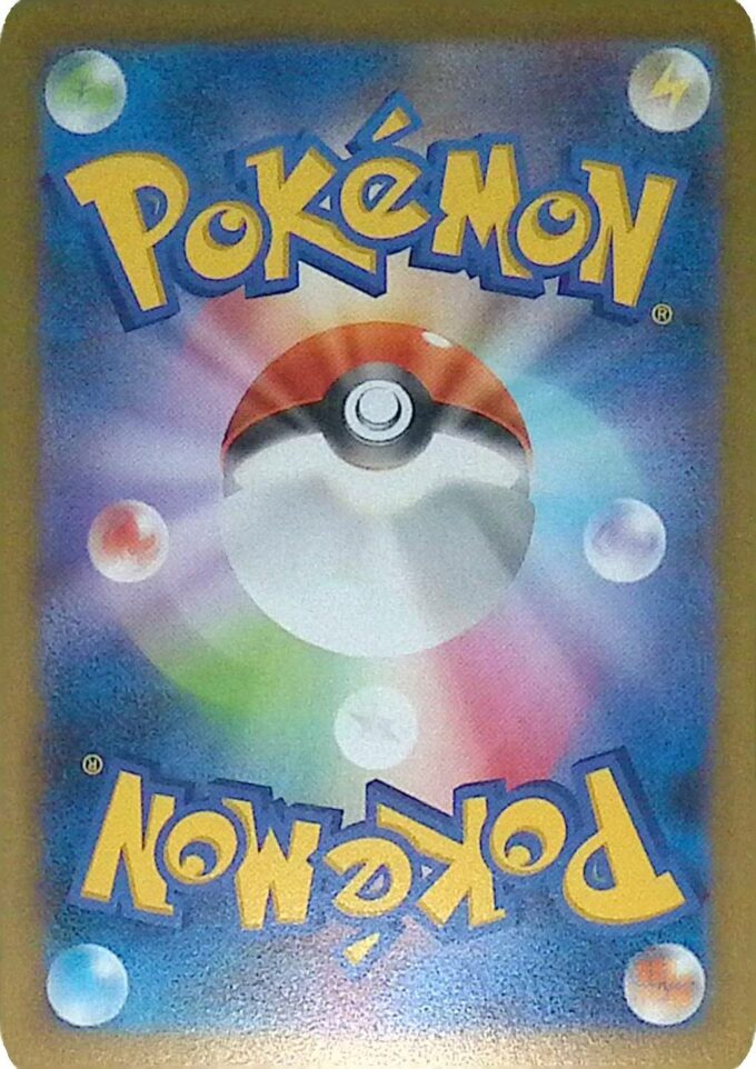 131 – Lapras – sv2a (reverse holo Pokeball)