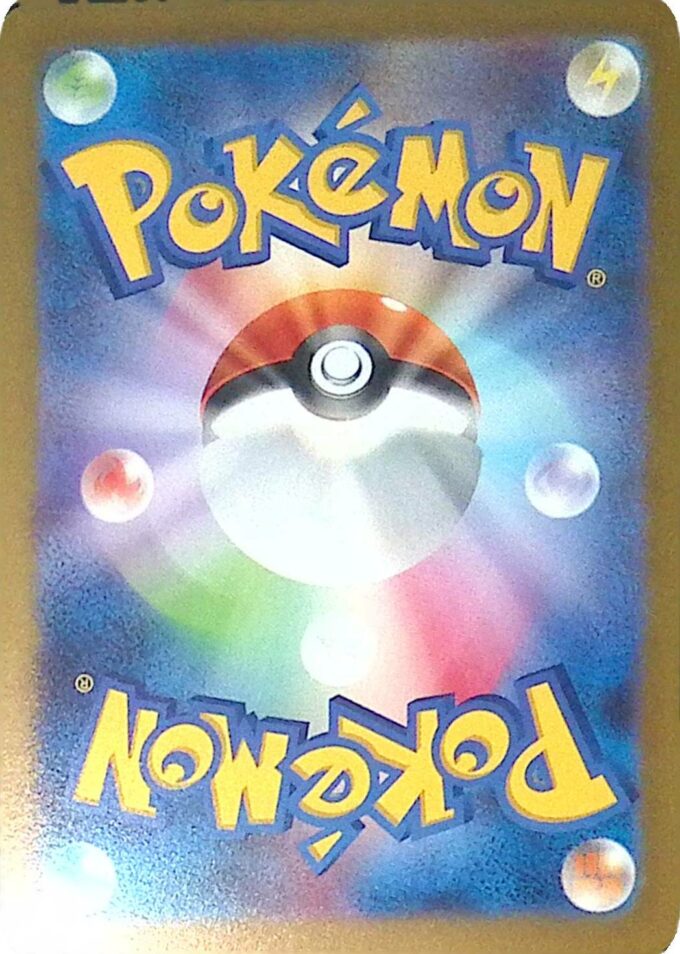 143 – Relaxo / Snorlax – sv2a (reverse holo Pokeball)
