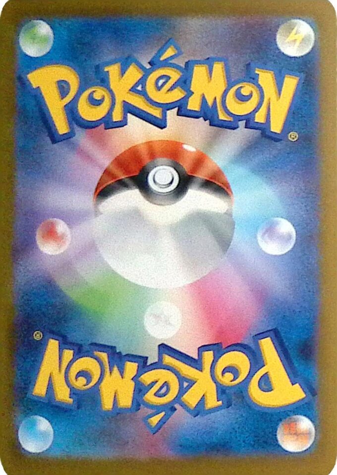032 - Despotar ex / Tyranitar ex - sv3