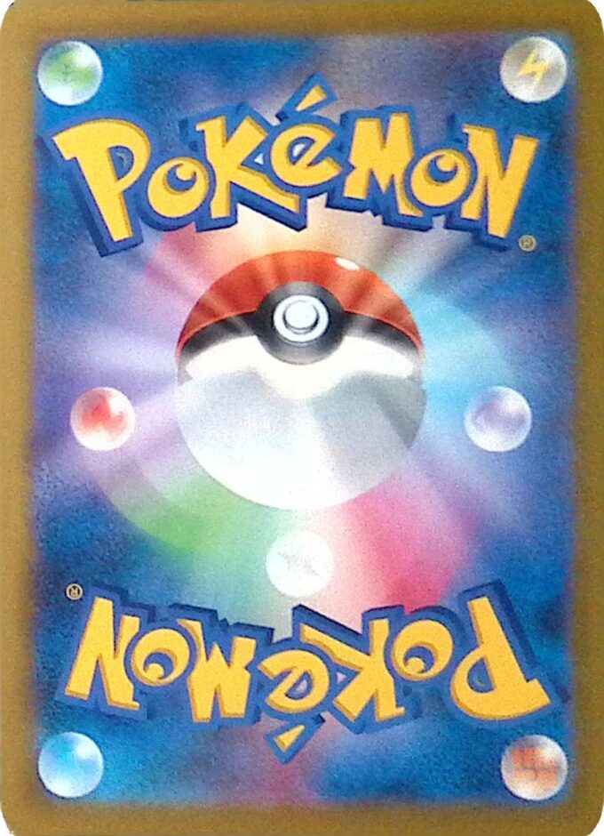 043 - Togepi - sv3