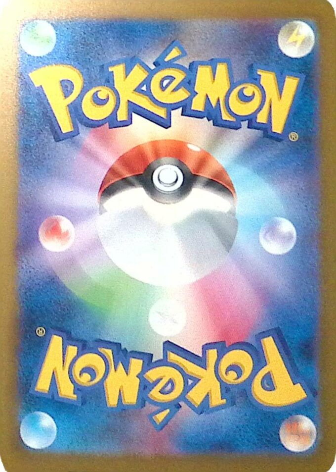 050 - Lepumentas / Claydol - sv3 (holo)