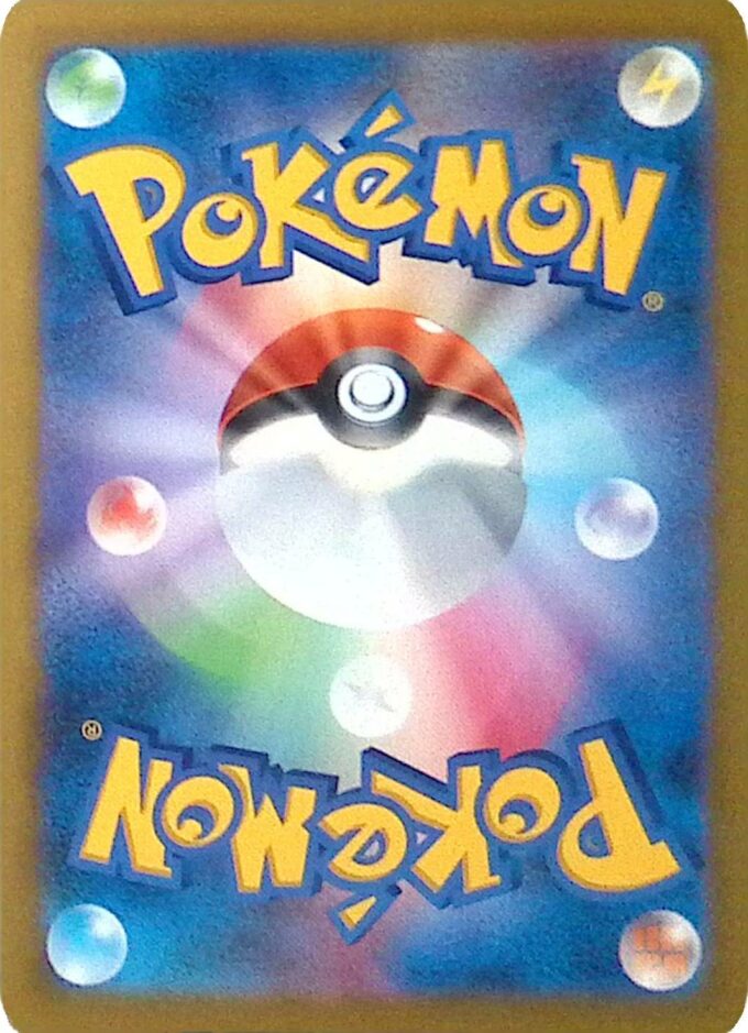 055 - Larvitar - sv3