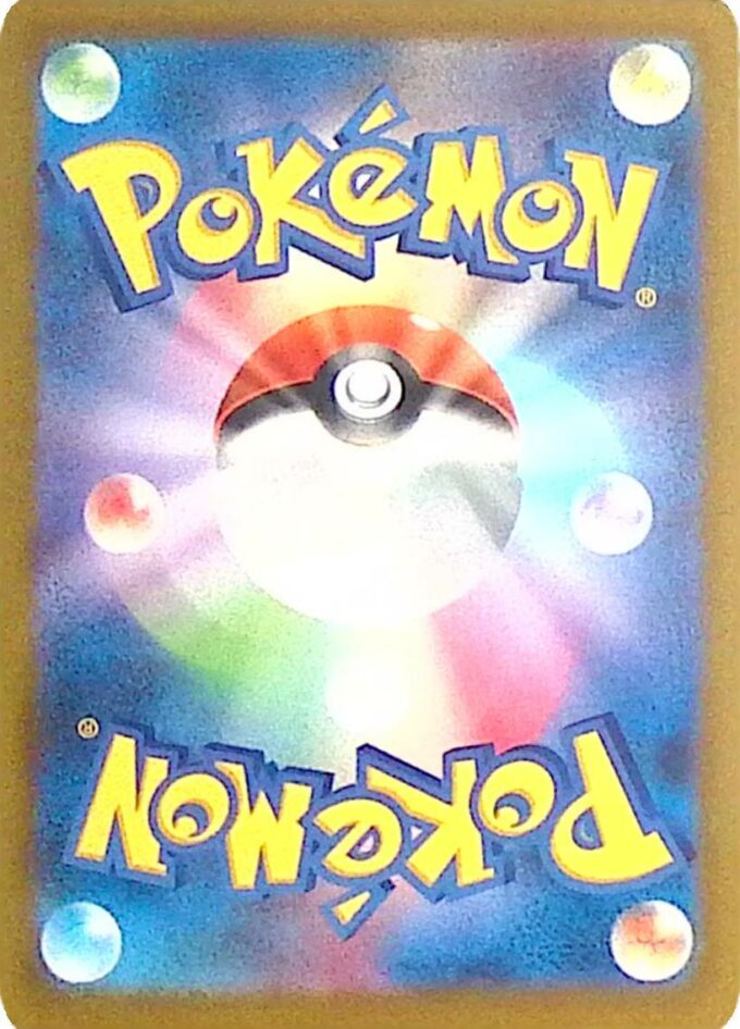 118 - Taubsi / Pidgey - sv3 (art rare)