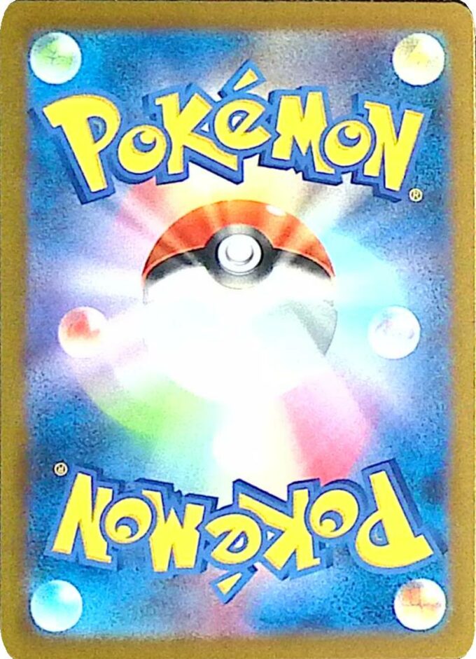 126 - Absol ex - sv3 (super rare)