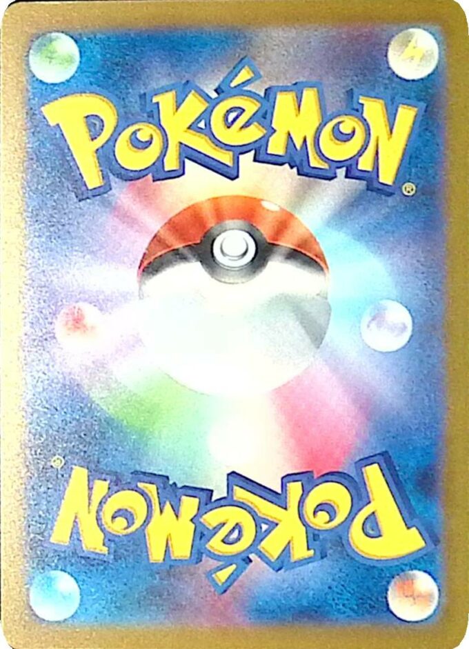 136 - Tauboss ex / Pidgeot ex - sv3 (special art rare)