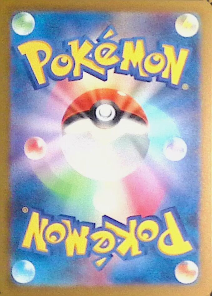 016 – Turtok ex / Blastoise ex – svg - Special EX Deck