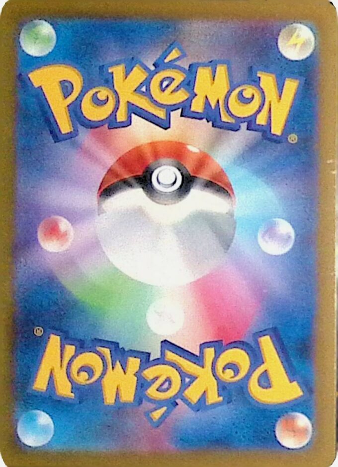 141 – Knuddeluff ex / Wigglytuff ex – Shiny Treasure ex (SV4A)