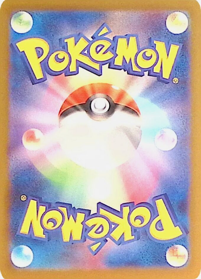 014 – Schiggy / Squirtle – Special Deck (SVG)
