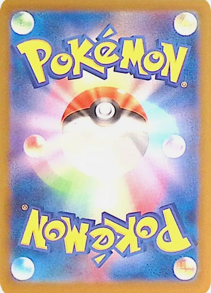 007 – Glumanda / Charmander – Bisaflor & Glurak & Turtok Special Deck Set ex (SVG)