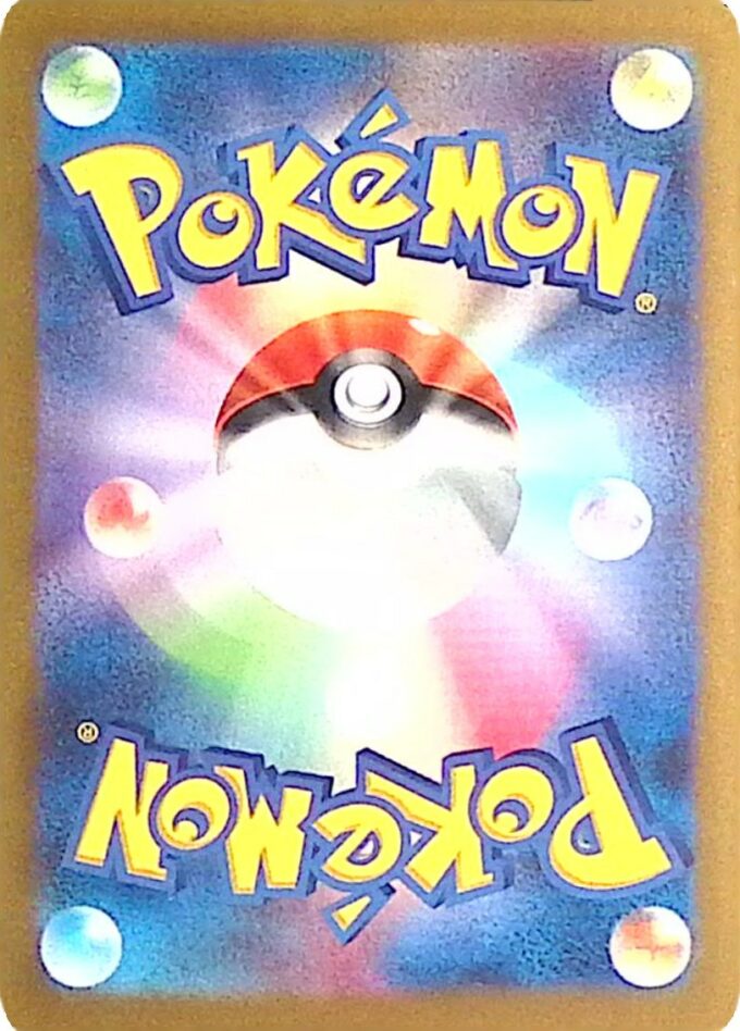 LIG Elektro-Energie / Lightning Energy - Pokémon Card Game Classic: Glurak & Ho-Oh ex Deck (CLL)
