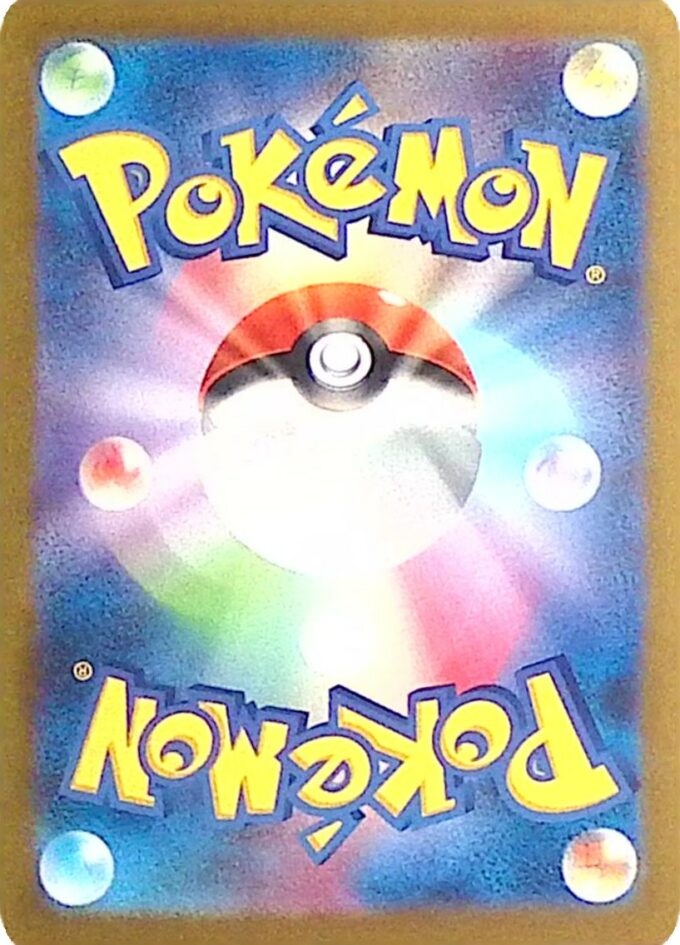 FIG Kampf-Energie / Fighting Energy - Pokémon Card Game Classic: Bisaflor & Lugia ex Deck (CLF)
