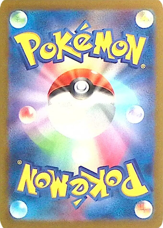 051 – Glumanda / Charmander – svg - Special EX Deck
