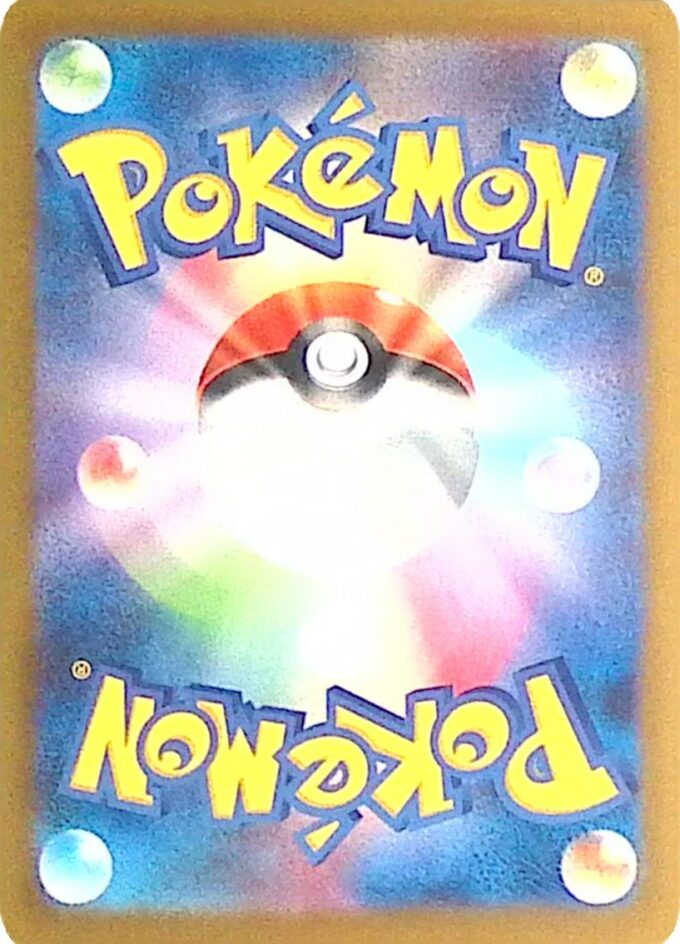 030 - Bill - Pokémon Card Game Classic: Bisaflor & Lugia ex Deck (CLF)