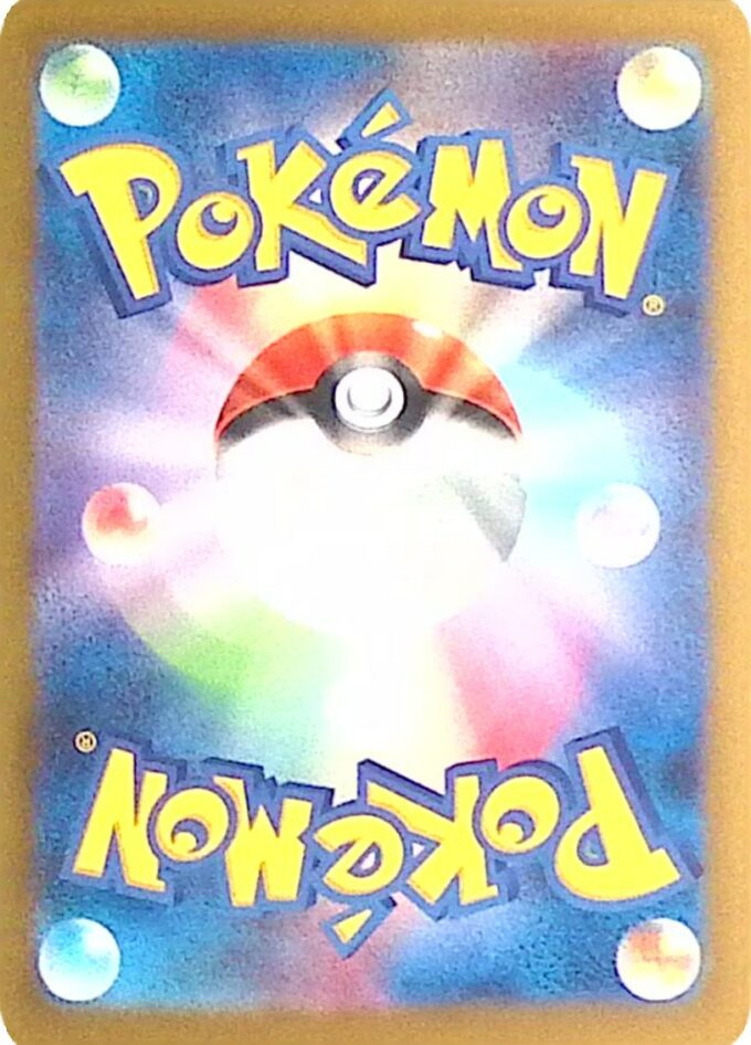 029 - Befehl vom Boss / Boss's Orders - Pokémon Card Game Classic: Bisaflor & Lugia ex Deck (CLF)