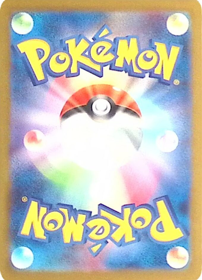 018 - Super-Anziehungskraft / Super Scoop Up - Pokémon Card Game Classic: Glurak & Ho-Oh ex Deck (CLL)