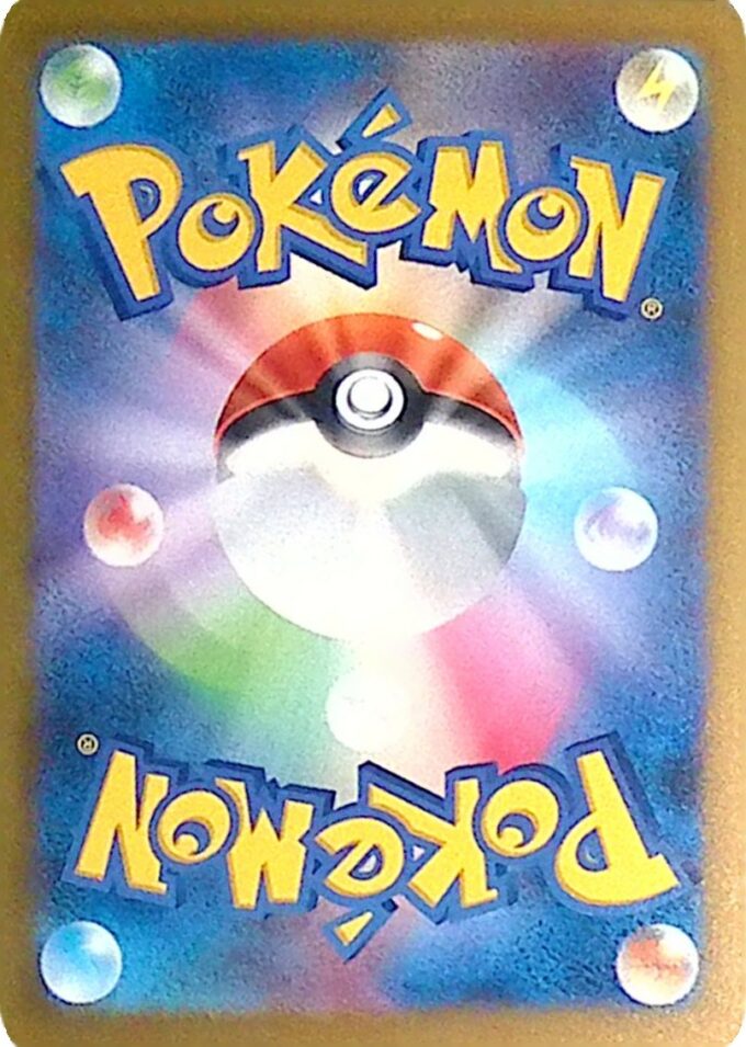 012 - Nockchan / Hitmonchan - Pokémon Card Game Classic: Bisaflor & Lugia ex Deck (CLF)
