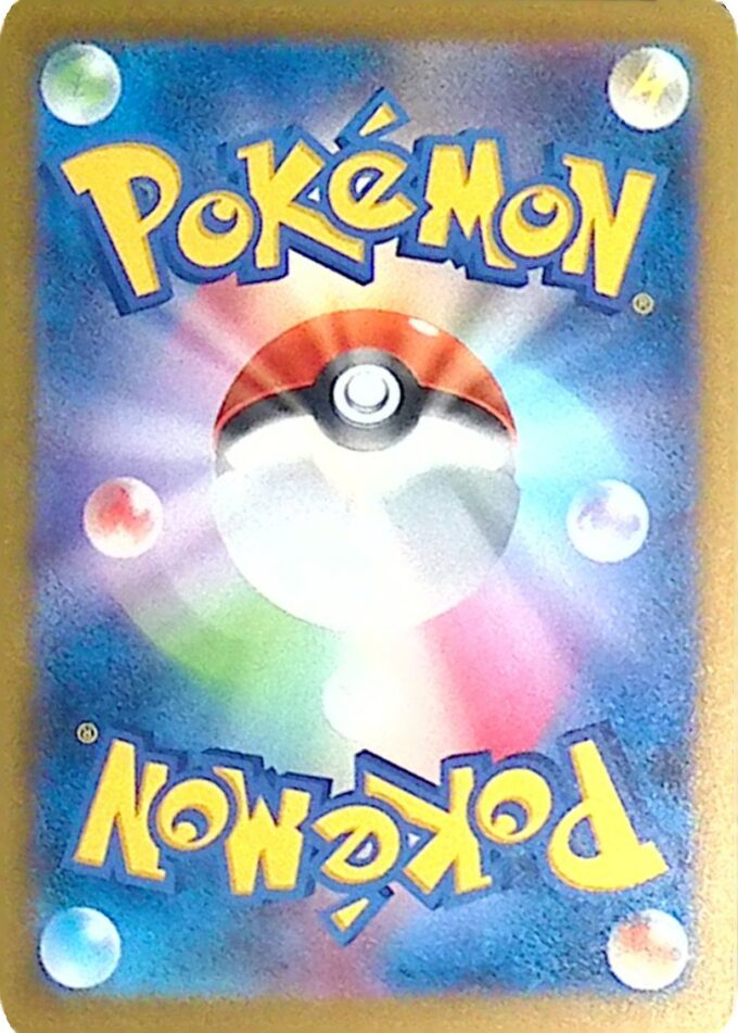 012 - Hypno - Pokémon Card Game Classic: Turtok & Suicune ex Deck (CLK)