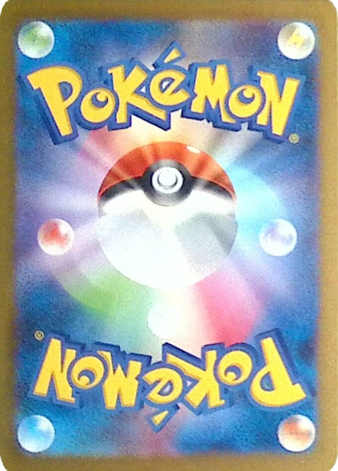 032 Doppel-Farblos-Energie / Double Colorless Energy - Pokémon Card Game Classic: Glurak & Ho-Oh ex Deck (CLL)