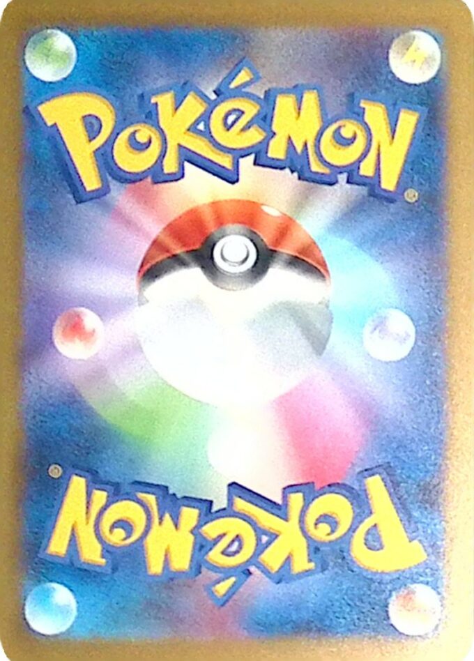 011 Lektrobal / Electrode - Pokémon Card Game Classic: Glurak & Ho-Oh ex Deck (CLL)