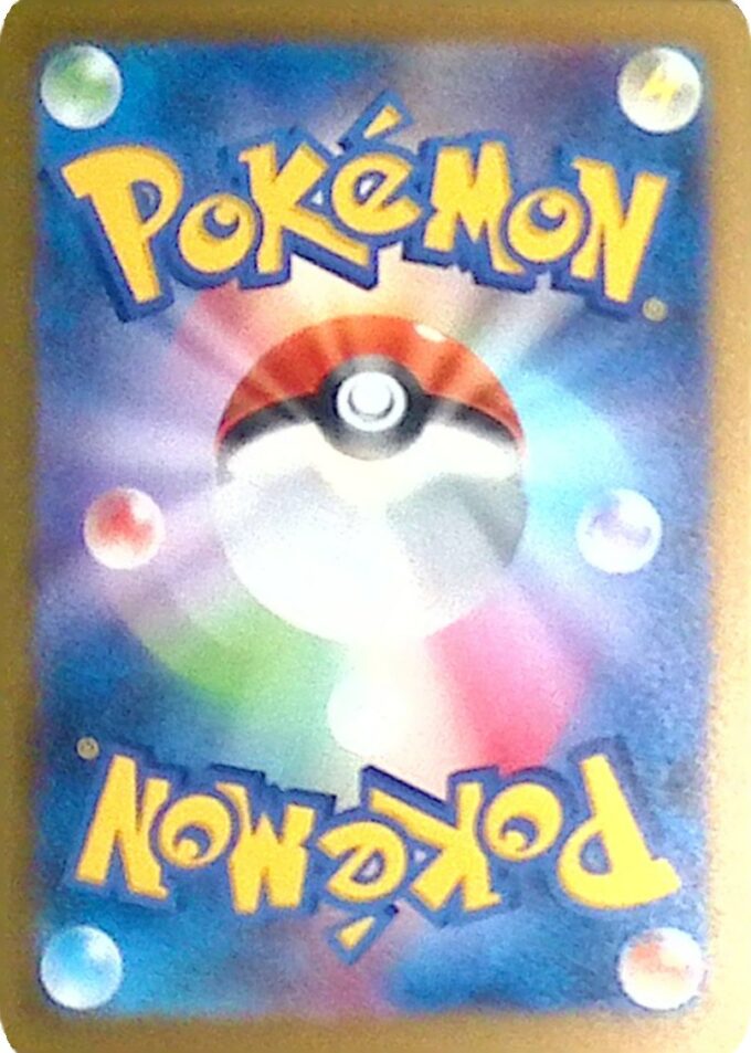 024 - Pokéball / Poké Ball - Pokémon Card Game Classic: Bisaflor & Lugia ex Deck (CLF)