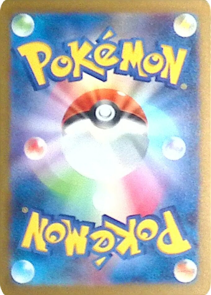017 - Miltank Lv.32 Lv.28 - Pokémon Card Game Classic: Glurak & Ho-Oh ex Deck (CLL)