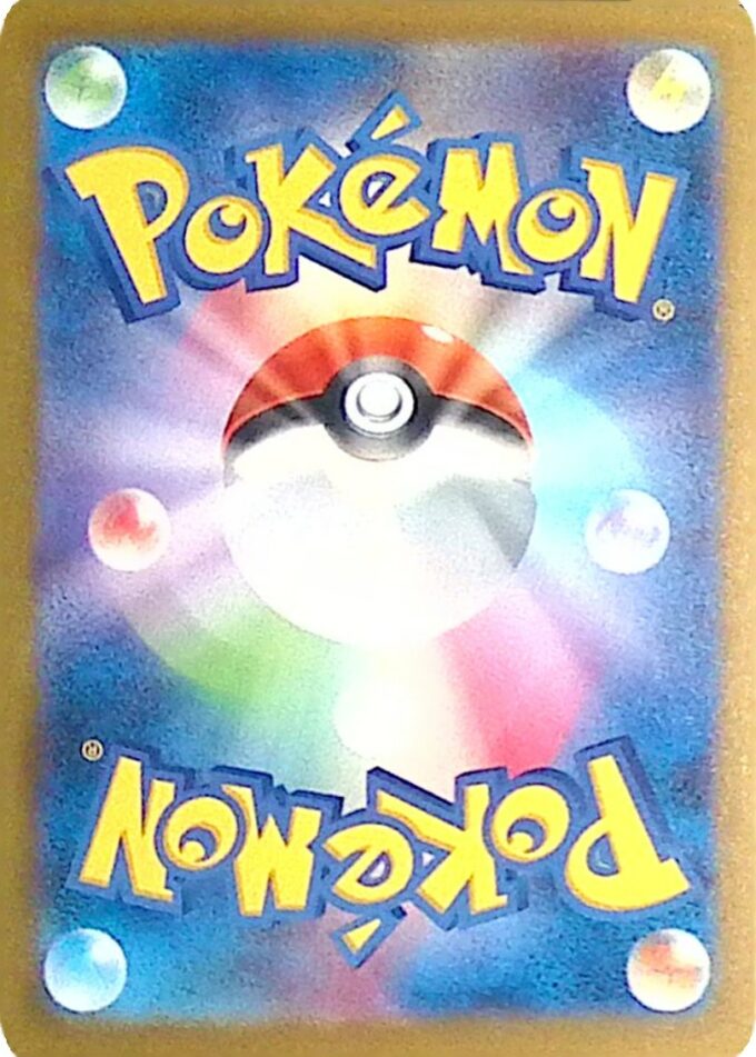 022 - Sonderbonbon / Rare Candy - Pokémon Card Game Classic: Turtok & Suicune ex Deck (CLK)