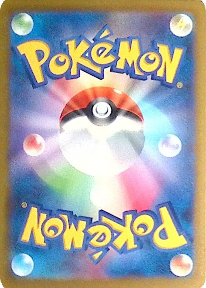 001 - Bisasam / Bulbasaur - Pokémon Card Game Classic: Bisaflor & Lugia ex Deck (CLF)