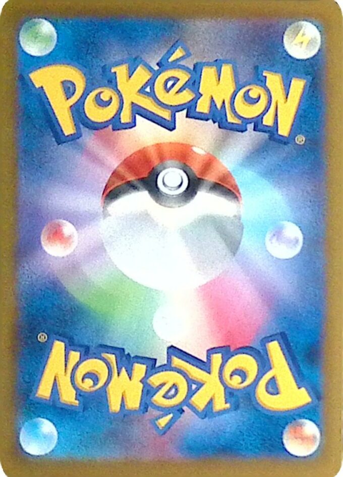 035 – Sonderbonbon / Rare Candy – Bisaflor & Glurak & Turtok Special Deck Set ex (SVG)