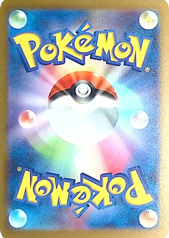 032 Doppel-Farblos-Energie / Double Colorless Energy - Pokémon Card Game Classic: Bisaflor & Lugia ex Deck (CLF)