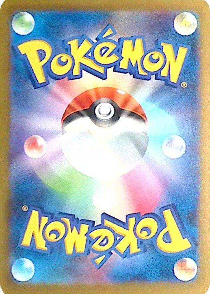 029 Befehl vom Boss / Boss's Orders - Pokémon Card Game Classic: Turtok & Suicune ex Deck (CLK)