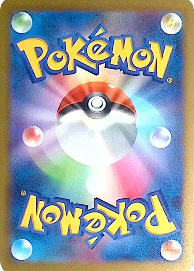 011 - Kicklee / Hitmonlee - Pokémon Card Game Classic: Bisaflor & Lugia ex Deck (CLF)