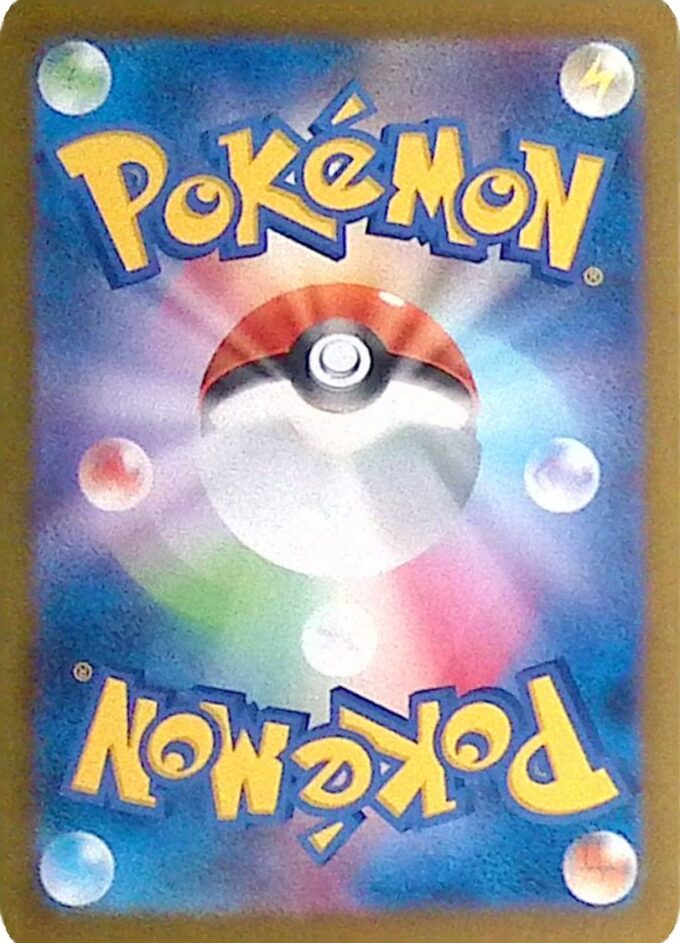 169 – Glutexo / Charmeleon (sv2a 169) - Pokémon Card 151