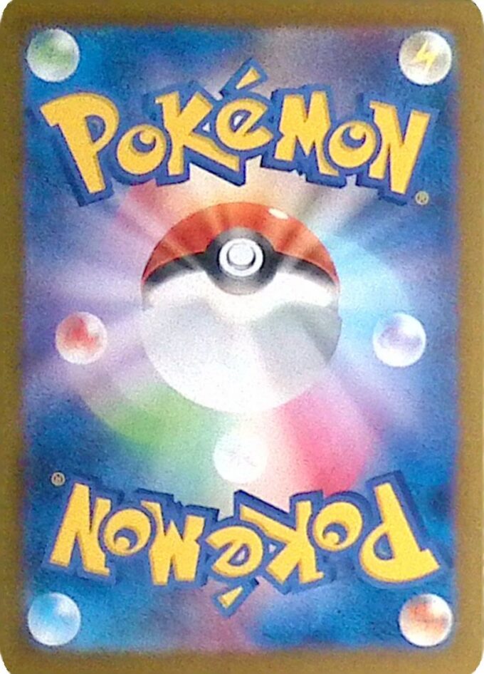 170 – Schiggy / Squirtle (sv2a 170) - Pokémon Card 151