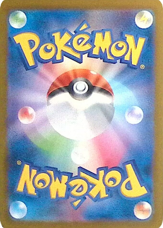 076 – Geowaz ex / Golem ex (sv2a 076) - Pokémon Card 151