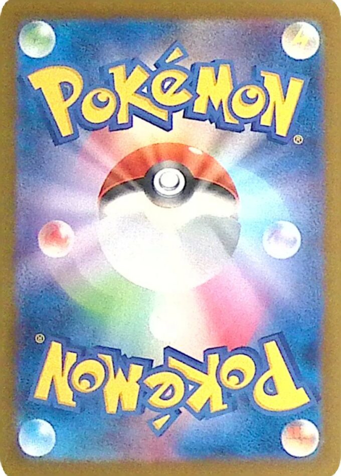 183 – Mewtu / Mewtwo (sv2a 183) - Pokémon Card 151
