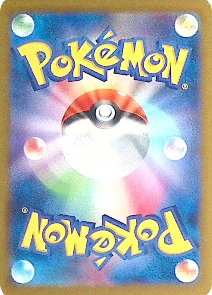 180 – Amonitas / Omanyte (sv2a 180) - Pokémon Card 151