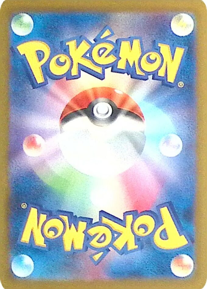 176 – Quaputzi / Poliwhirl (sv2a 176) - Pokémon Card 151