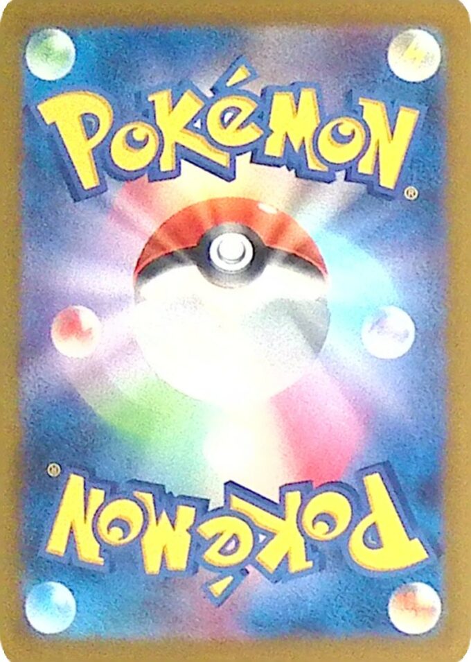 040 – Knuddeluff ex / Wigglytuff ex (sv2a 040) - Pokémon Card 151