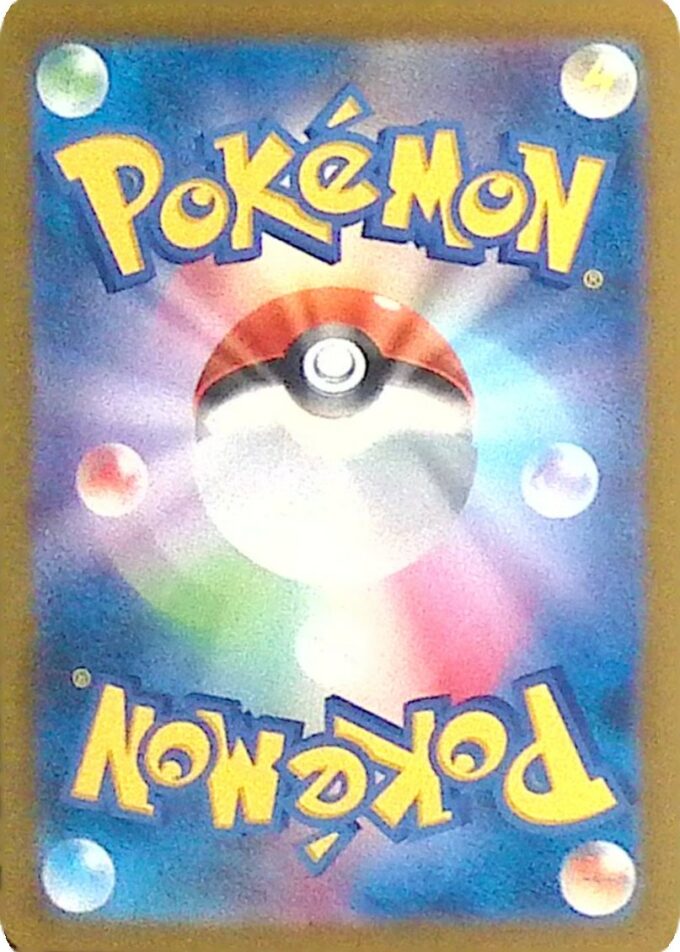 009 – Turtok ex / Blastoise ex (sv2a 009) - Pokémon Card 151
