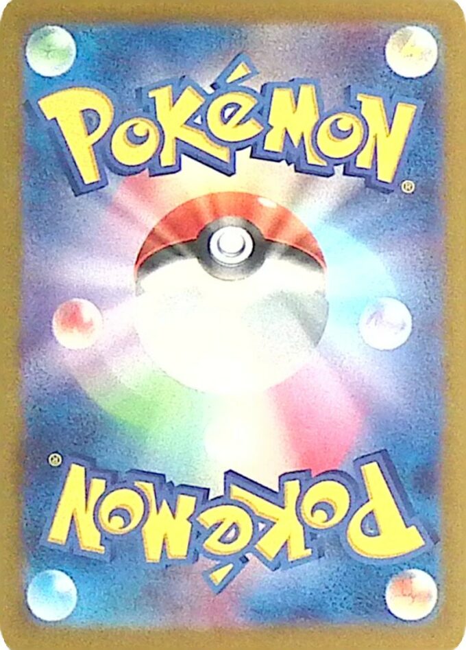 208 – Mew ex (sv2a 208) - Pokémon Card 151