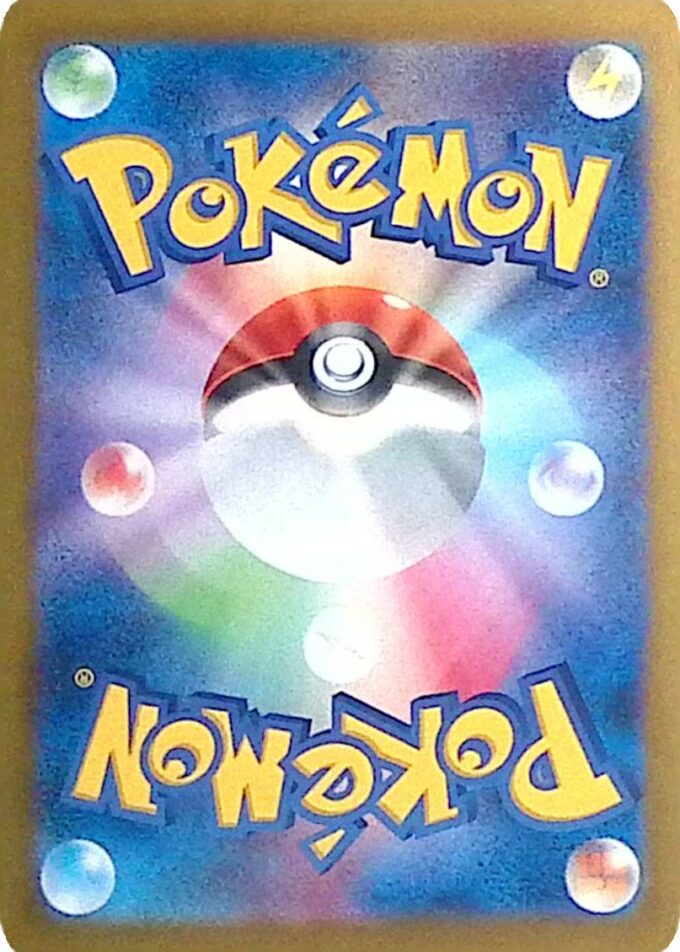 196 – Erikas Einladung / Erika's Invitation (sv2a 196) - Pokémon Card 151